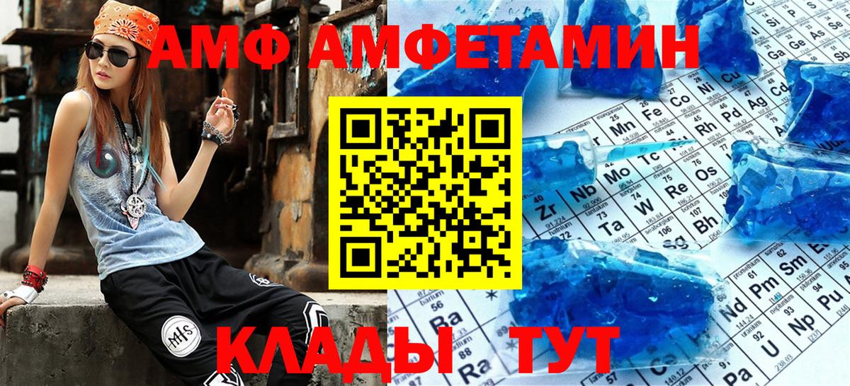 LSD-25 Курчатов