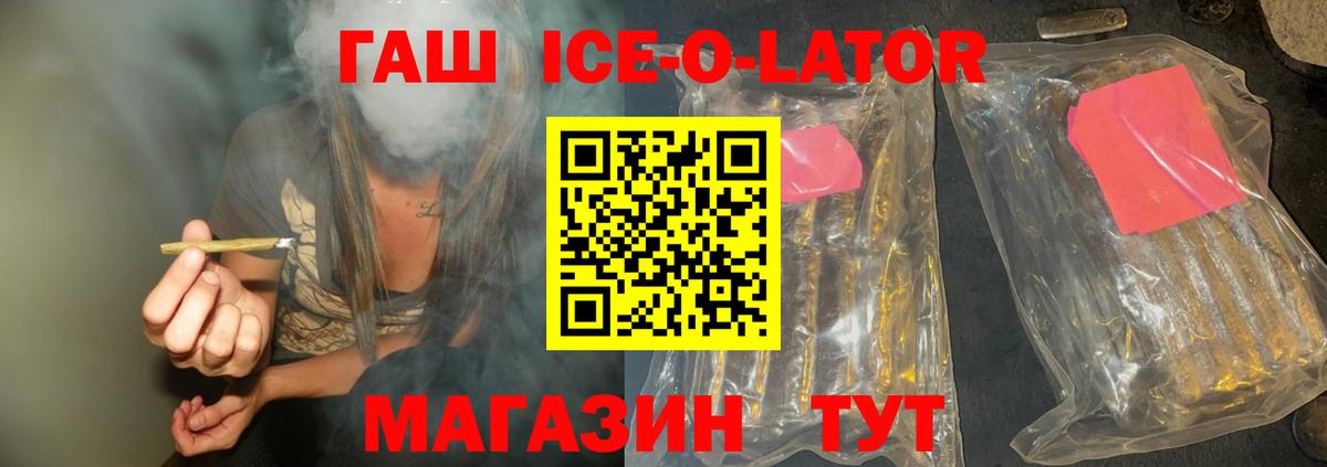 ГАШИШ гарик Курчатов
