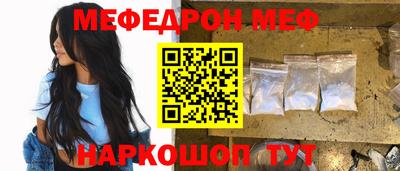 COCAINE Камышлов