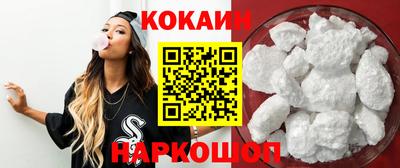 эйфоретик Кандалакша