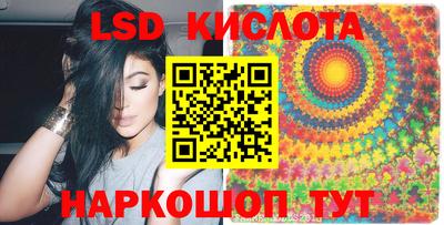 эйфоретик Кандалакша