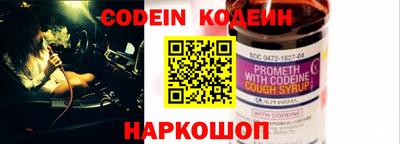 эйфоретик Кандалакша