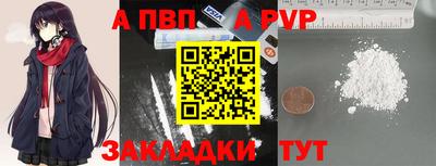 COCAINE Камышлов