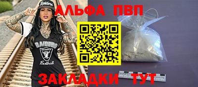 a pvp Кинель