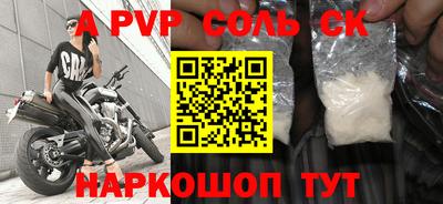 прущая мука Кимры