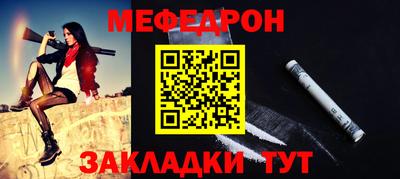 эйфоретик Кандалакша