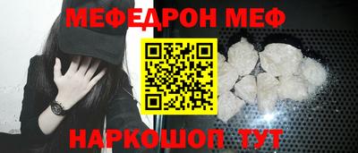 COCAINE Камышлов